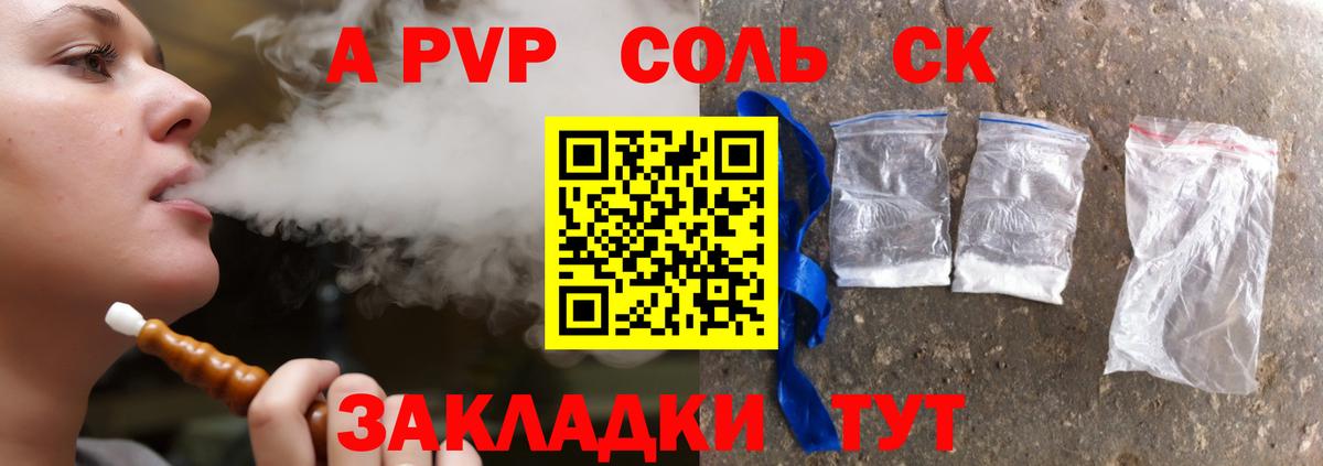Нальчик  A-PVP крисы CK  цена наркотик  Alfa_PVP Соль  Вход с VPN  A PVP кристаллы 