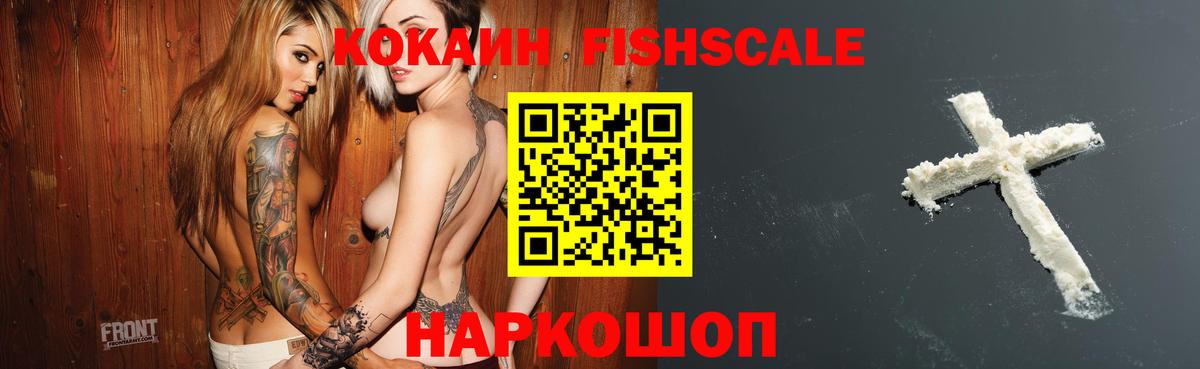 Кокаин 98%  КОКАИН  Нальчик  Вход с VPN  КОКАИН VHQ 