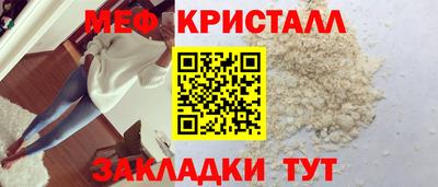 спиды Татарск