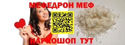 спиды Татарск