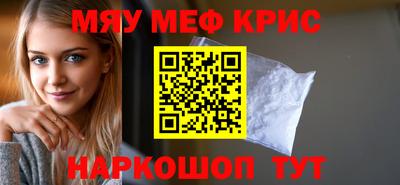 спиды Татарск