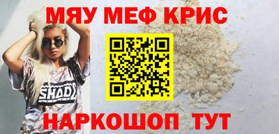 спиды Татарск