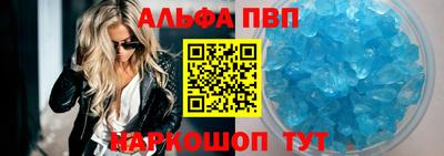 спиды Татарск