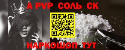 спиды Татарск