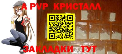 спиды Татарск