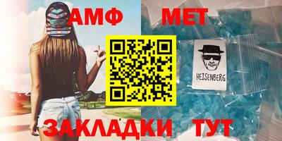 спиды Татарск
