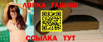 спиды Татарск