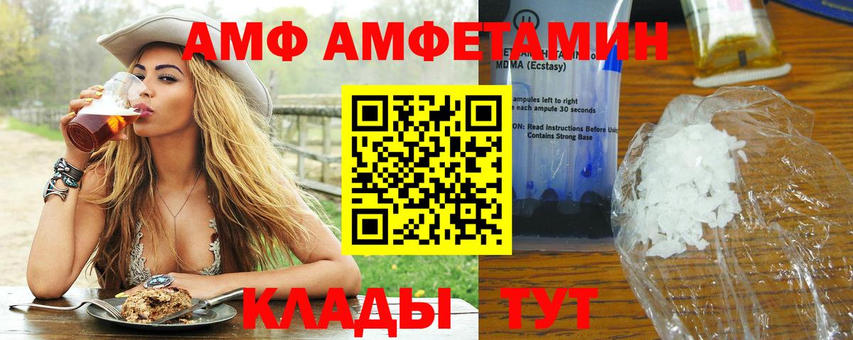 МЕТАМФЕТАМИН Декстрометамфетамин 99.9%  Вход с VPN  МЕТАМФЕТАМИН  Нальчик 