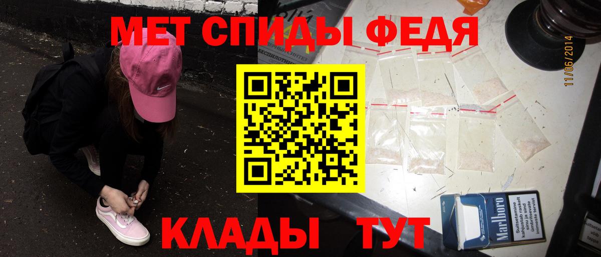 Метамфетамин винт Нальчик