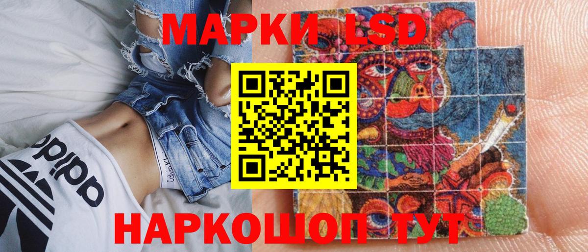 Марки N-bome 1,5мг  Марки N-bome 1,5мг  Вход с VPN  Марки NBOMe  Нальчик 