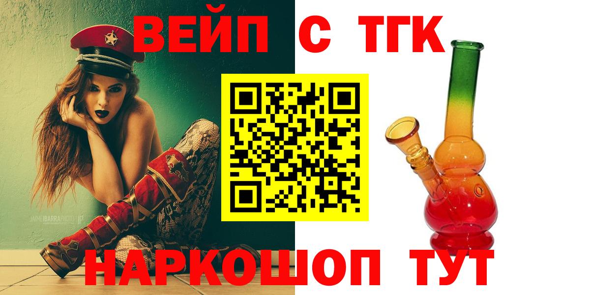 Дистиллят ТГК Wax  мега ONION  Вход с VPN  Нальчик  ТГК Wax 
